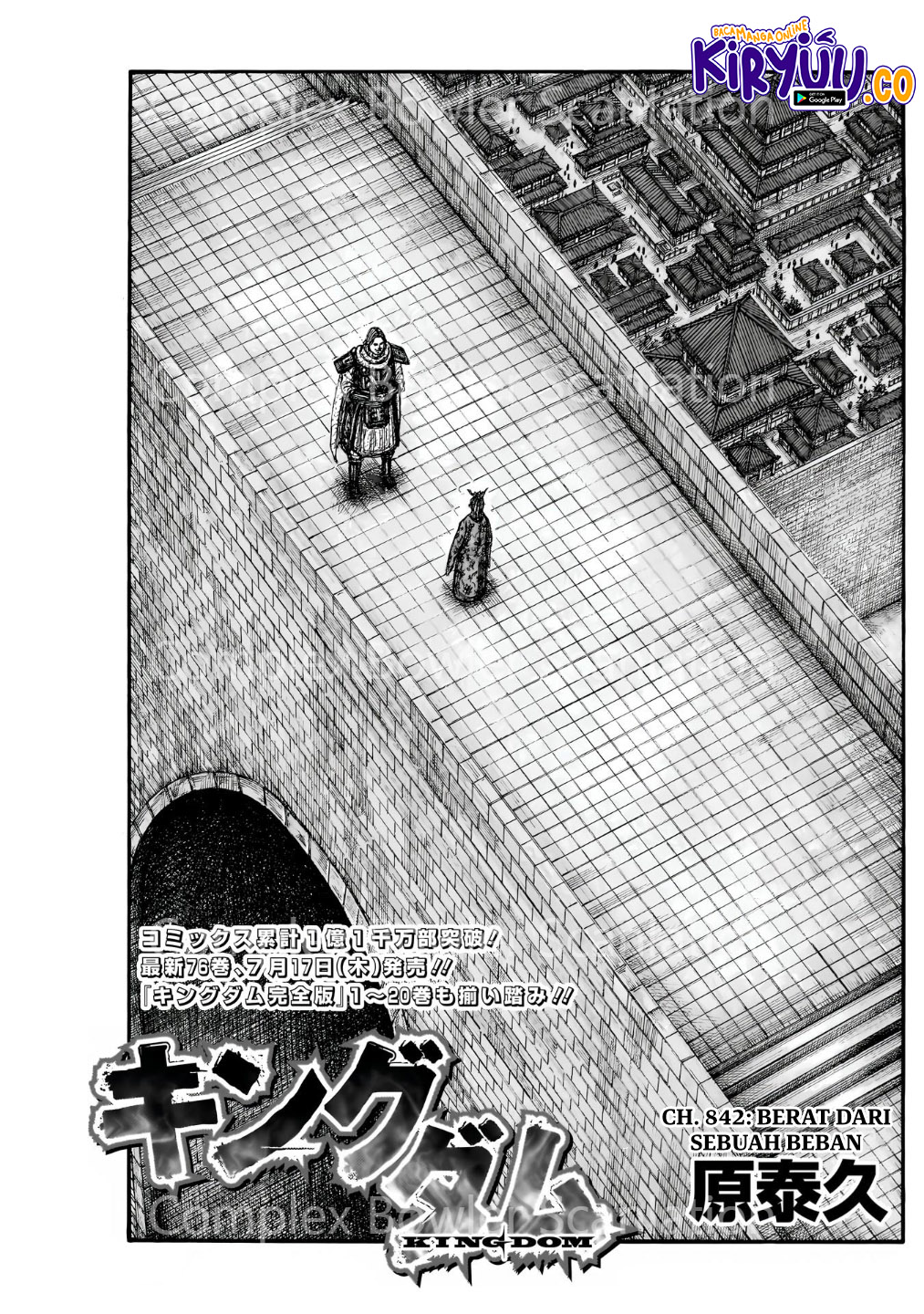 Chapter 842 - halaman 2