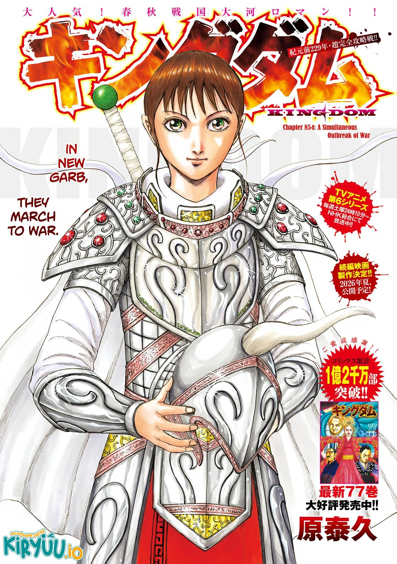 Chapter 854 - halaman 3