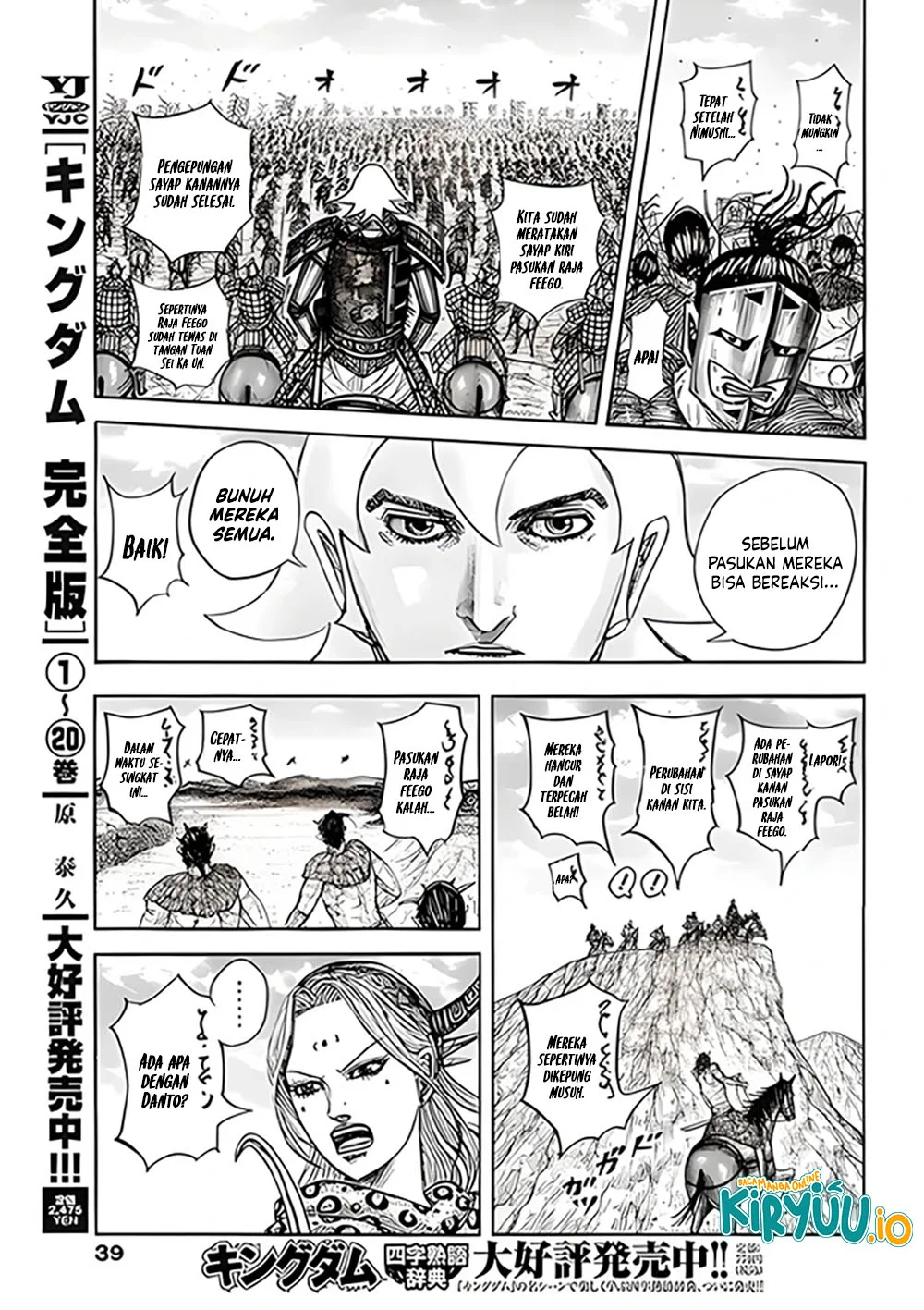 Chapter 855 - halaman 11