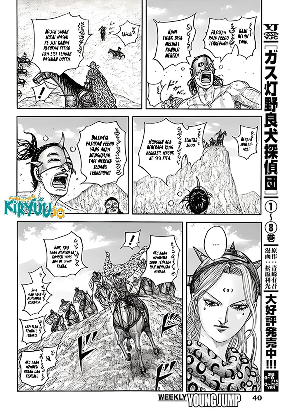 Chapter 855 - halaman 12