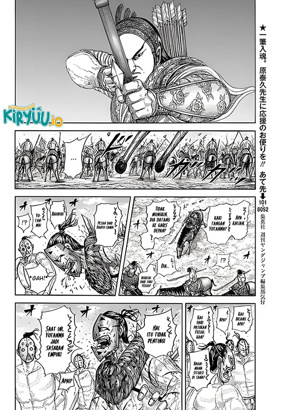 Chapter 855 - halaman 18