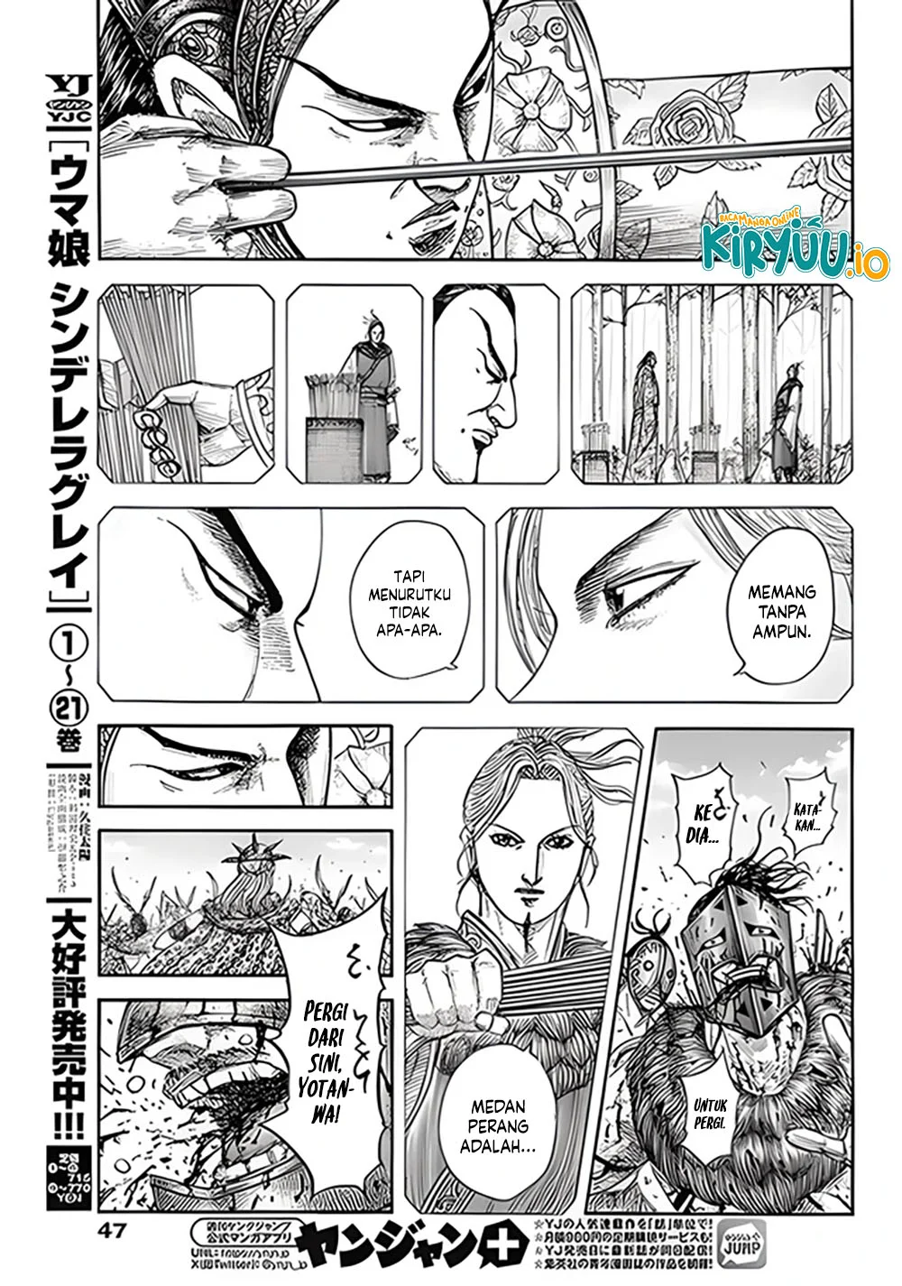 Chapter 855 - halaman 19