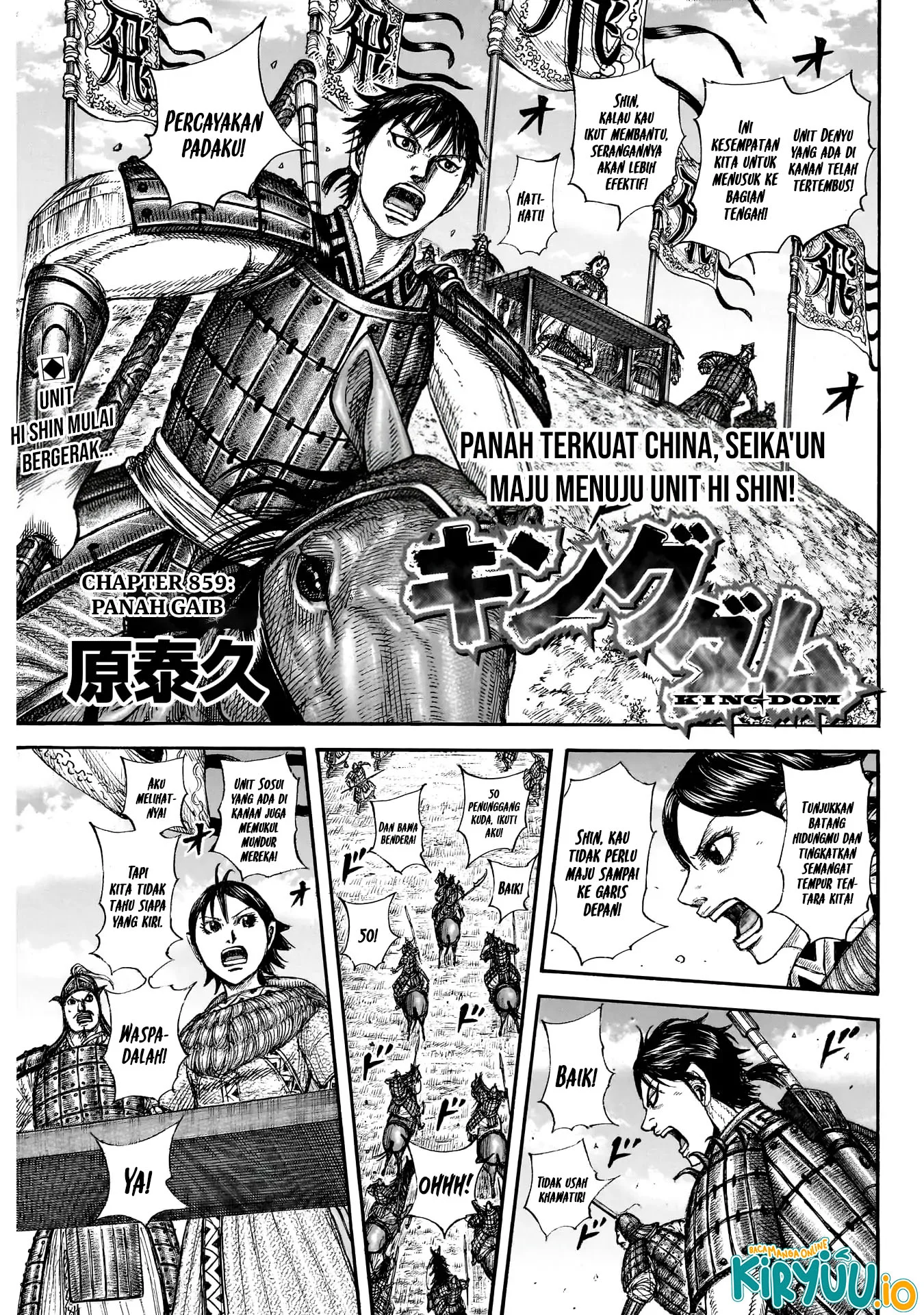 Chapter 859 - halaman 3