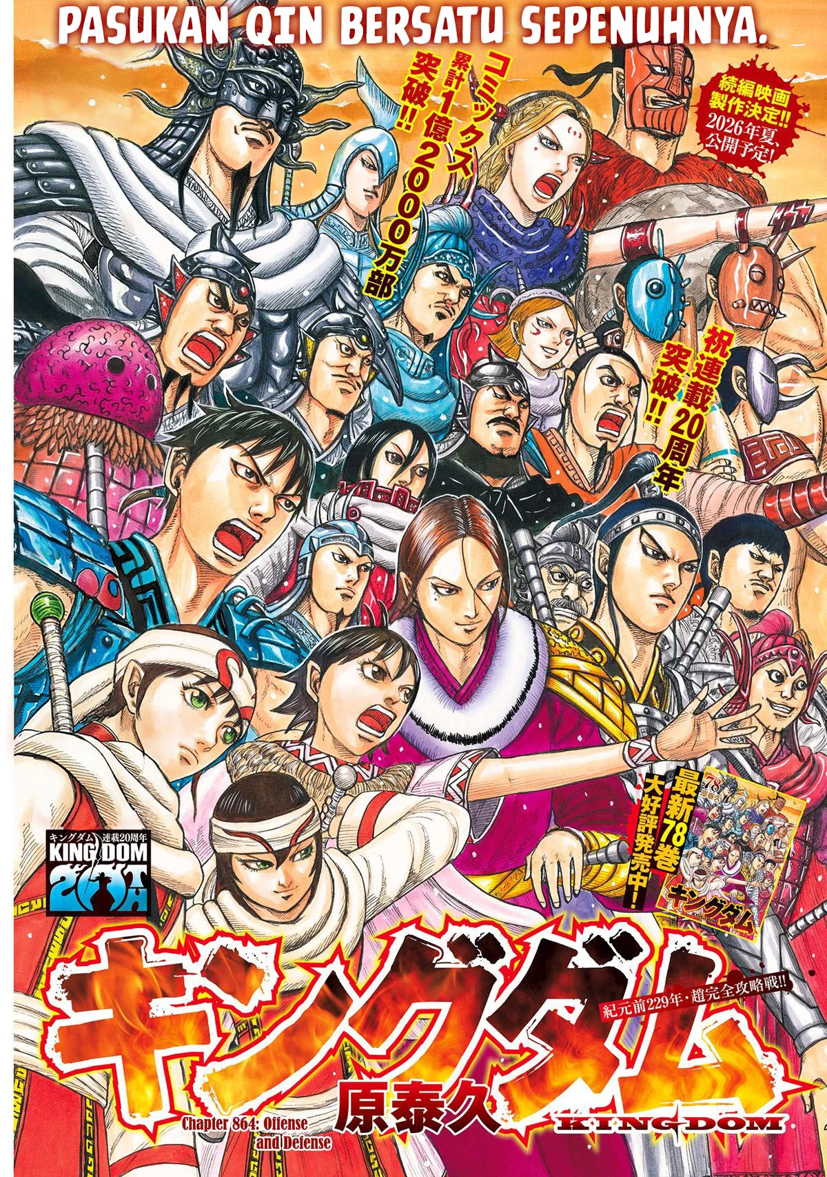 Chapter 864 - halaman 3