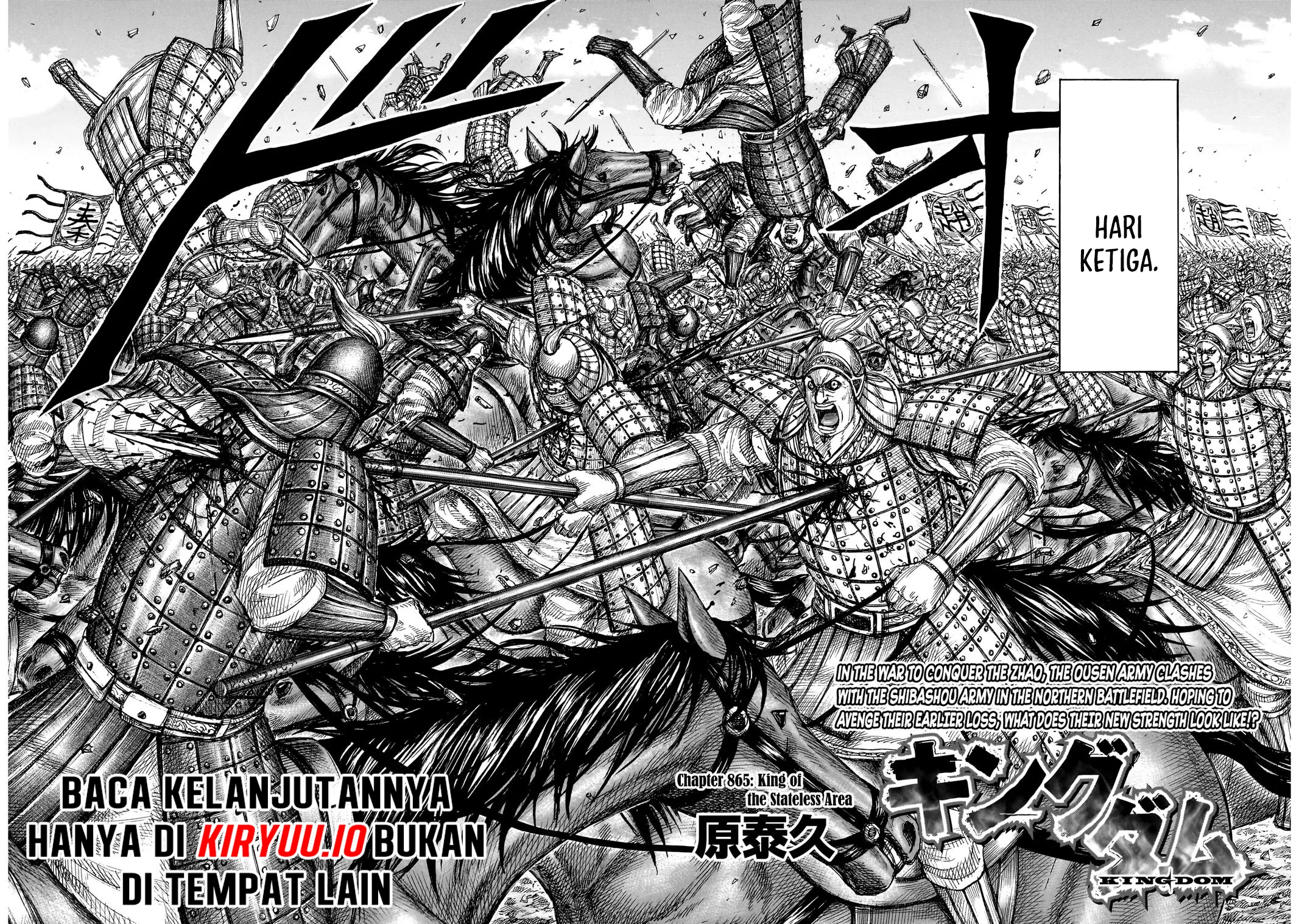 Chapter 865 - halaman 4
