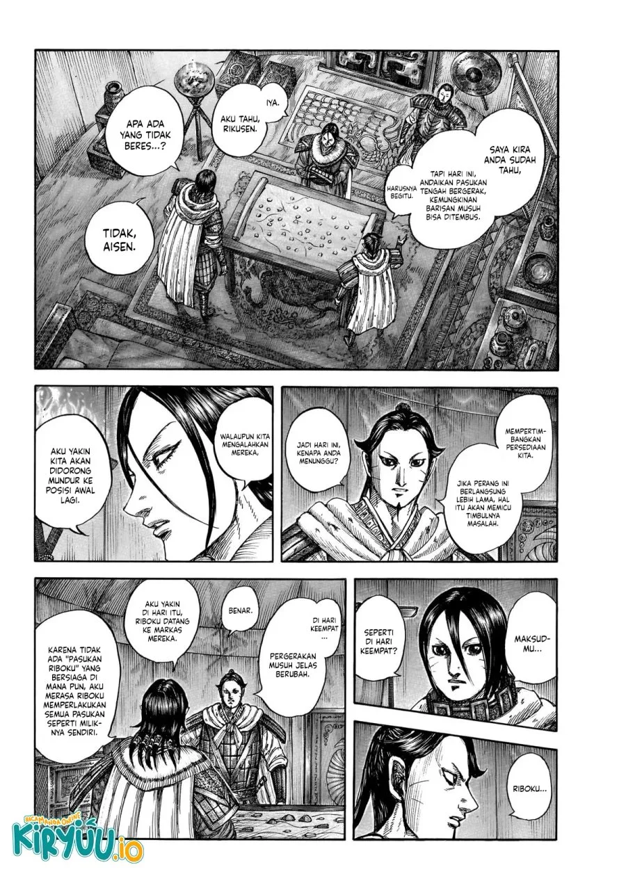 Chapter 870 - halaman 14