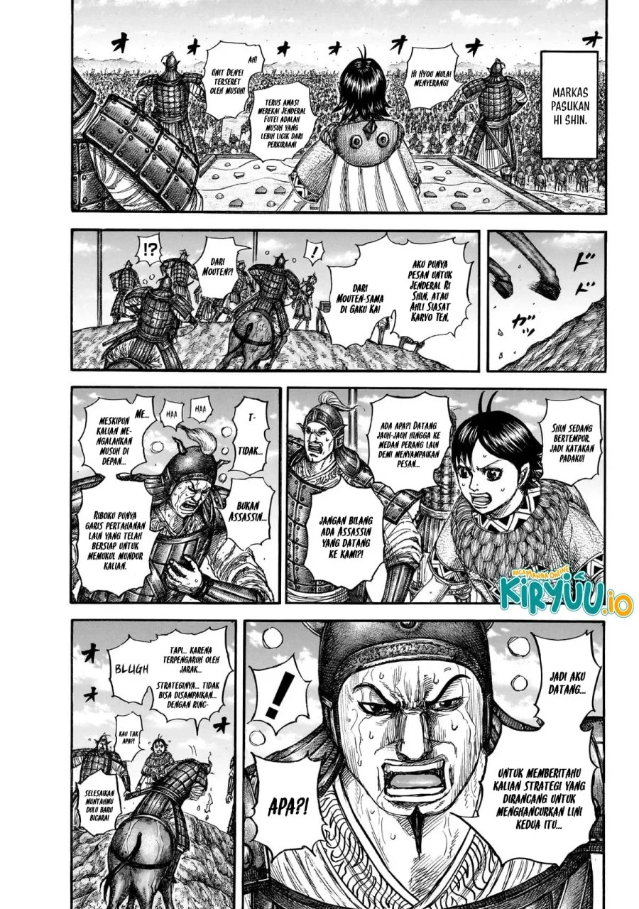 Chapter 870 - halaman 19