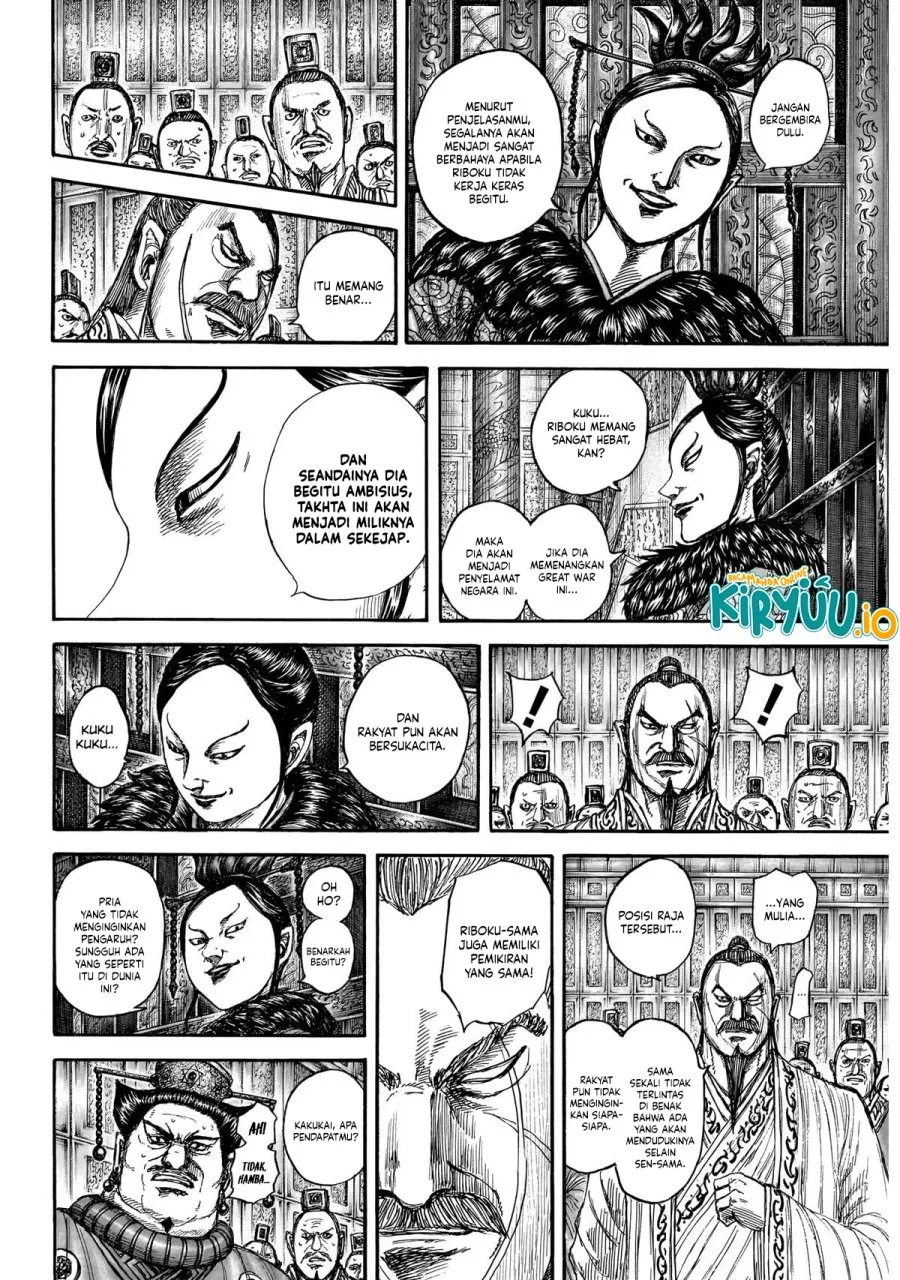 Chapter 870 - halaman 8