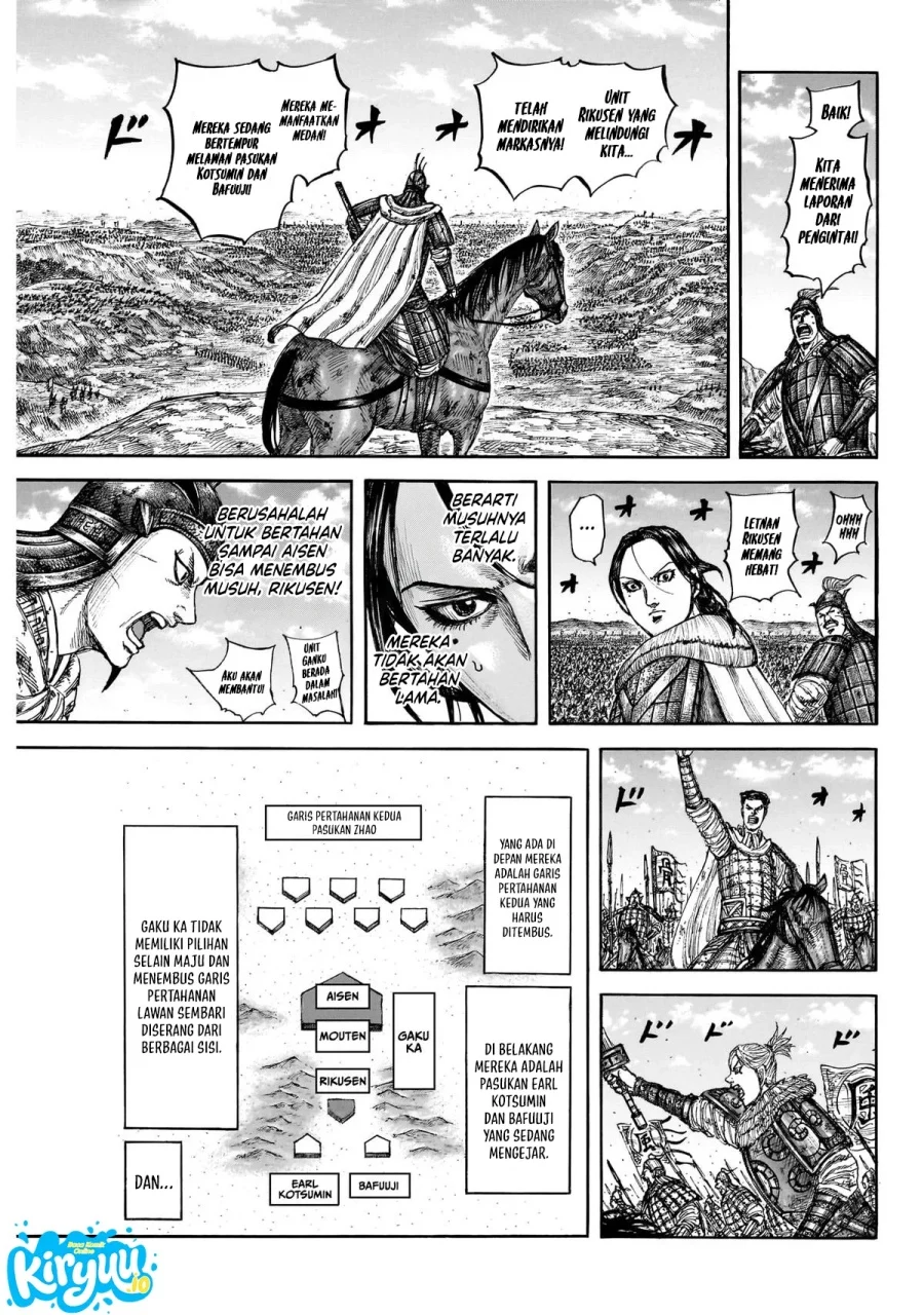 Chapter 874 - halaman 15