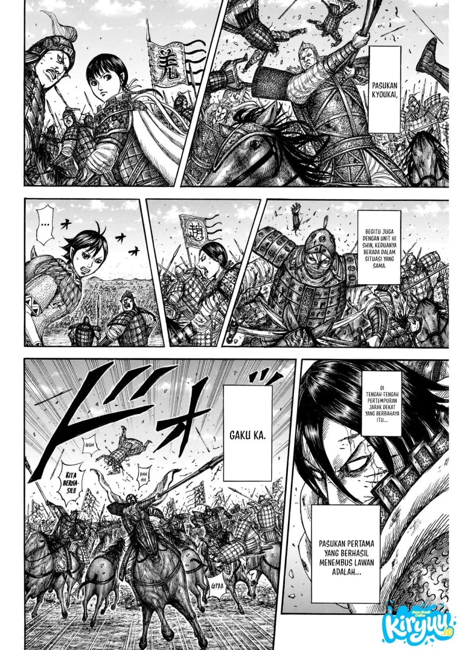 Chapter 874 - halaman 16