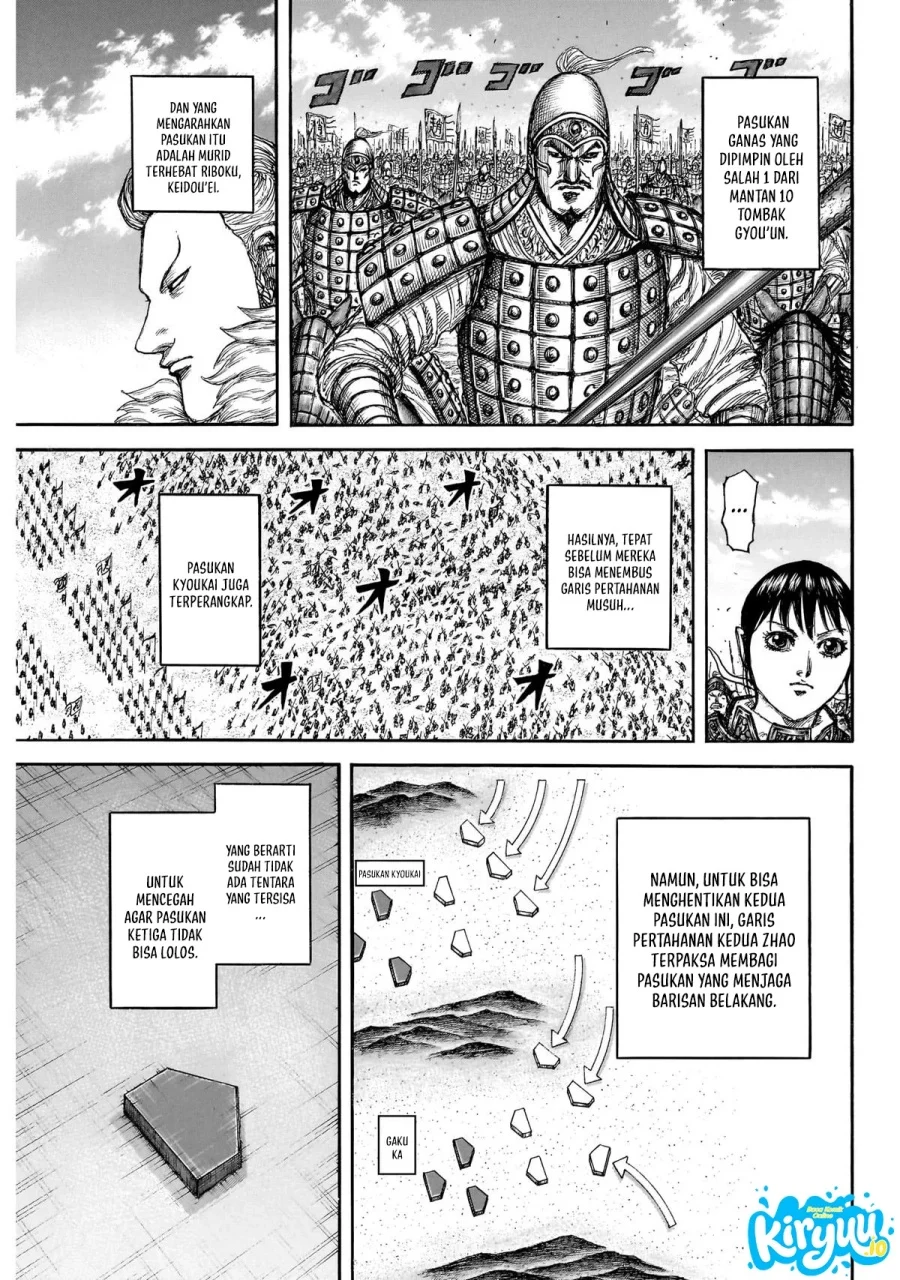 Chapter 874 - halaman 19
