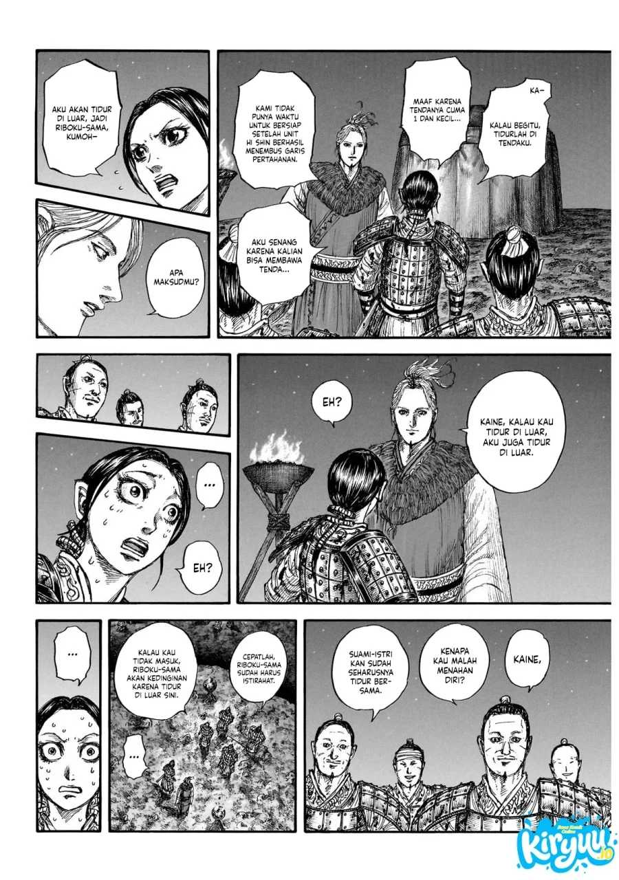 Chapter 874 - halaman 6