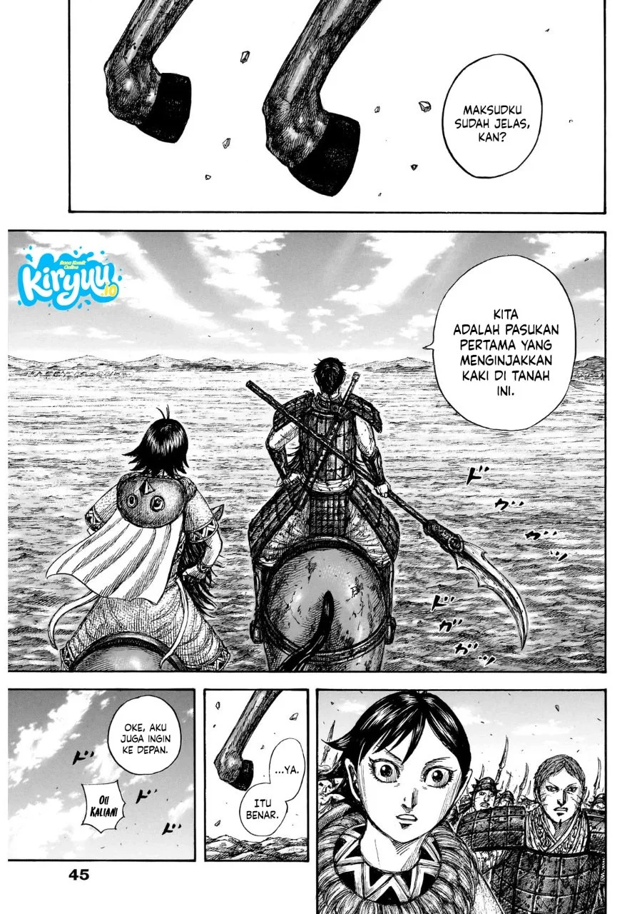 Chapter 875 - halaman 12