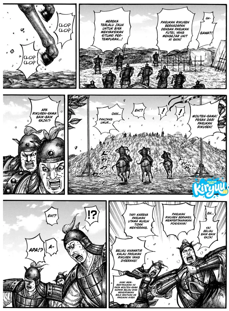 Chapter 877 - halaman 11