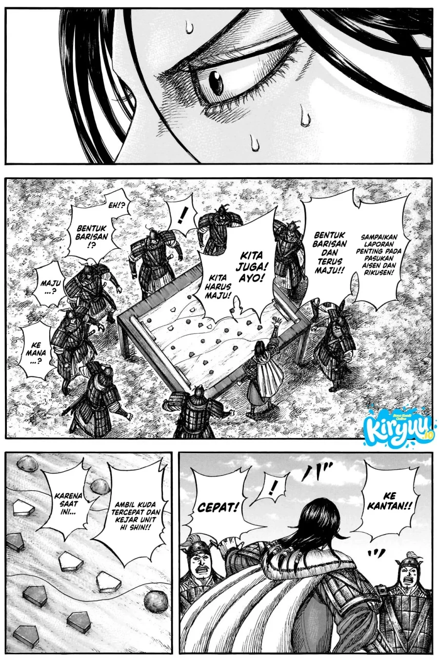 Chapter 877 - halaman 14