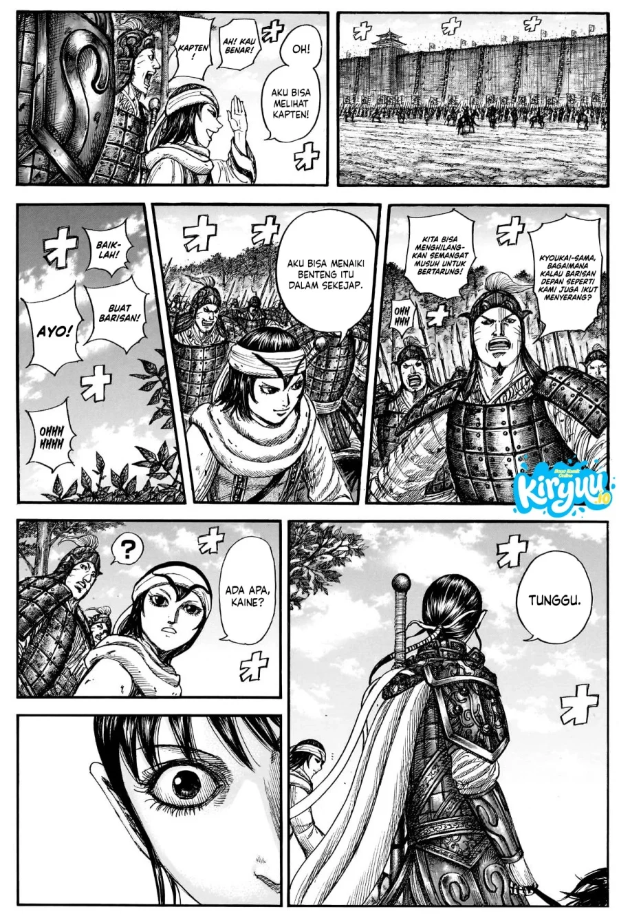 Chapter 877 - halaman 7