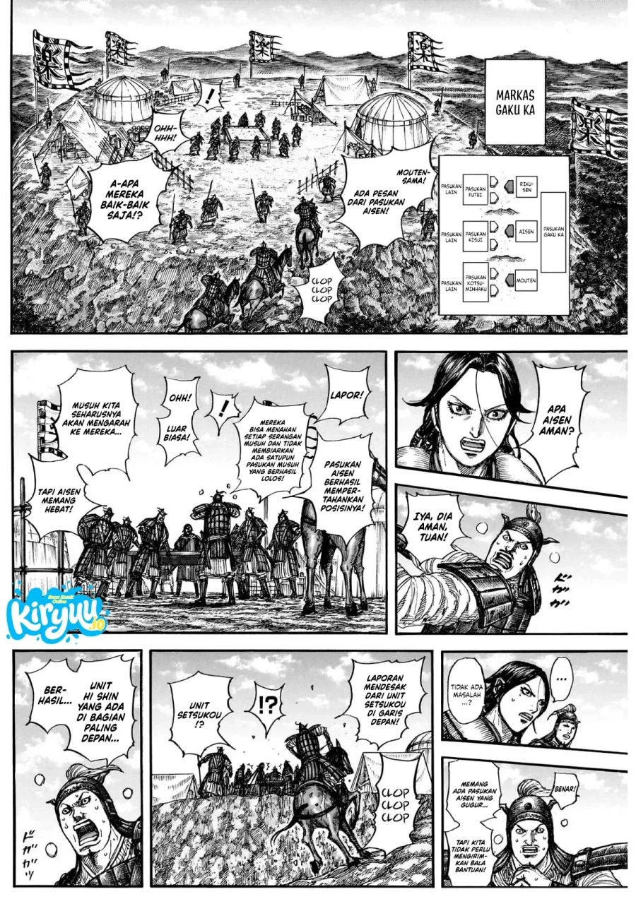 Chapter 877 - halaman 8