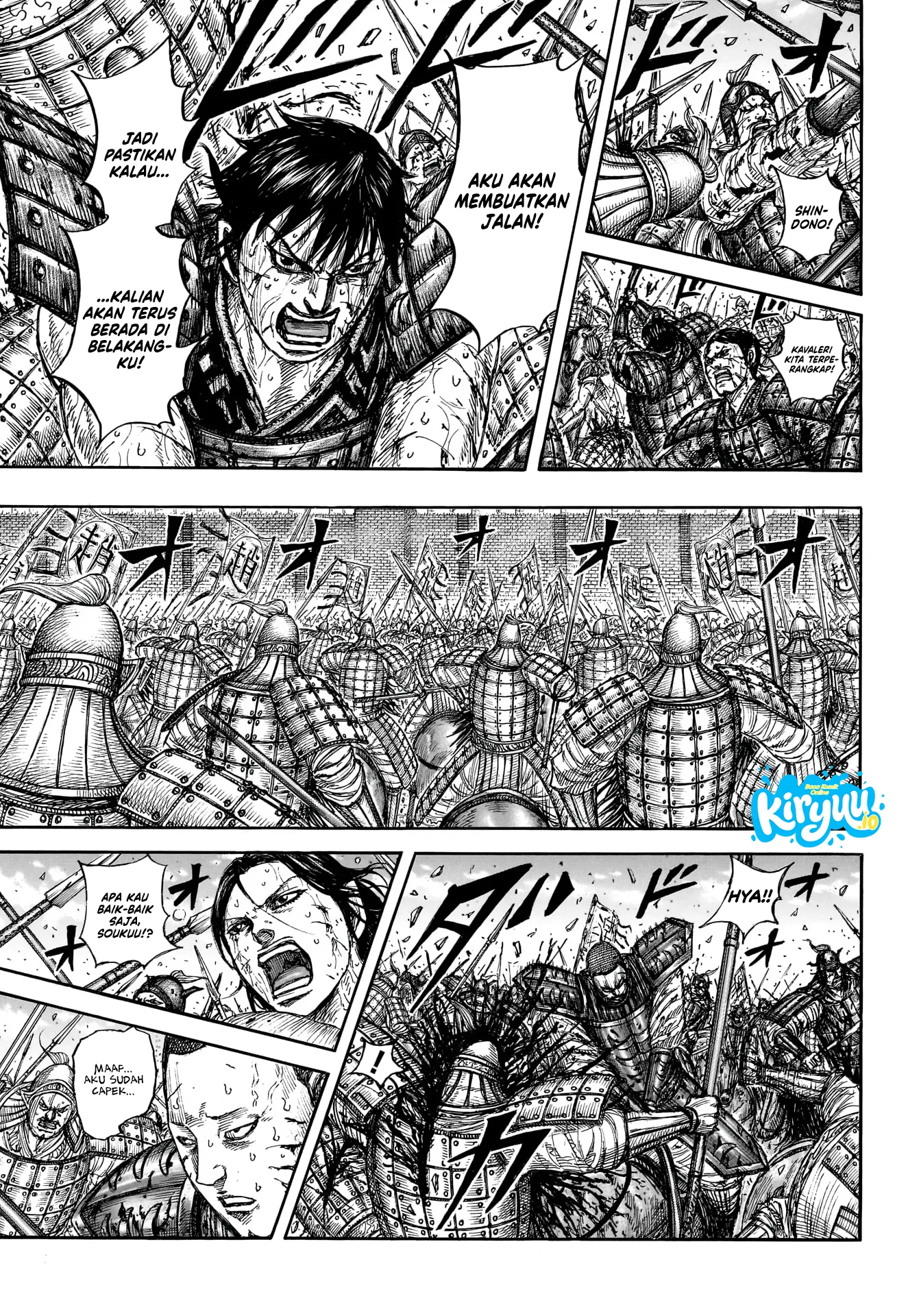 Chapter 881 - halaman 15