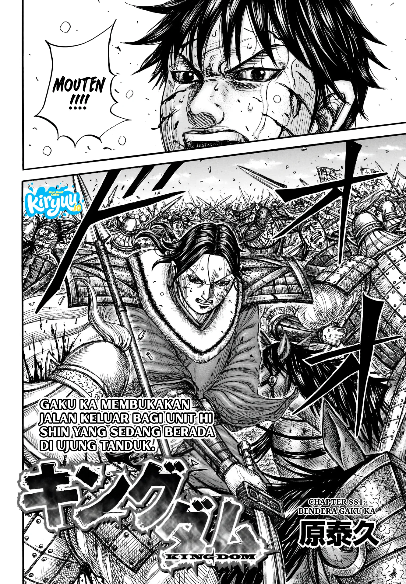Chapter 881 - halaman 4