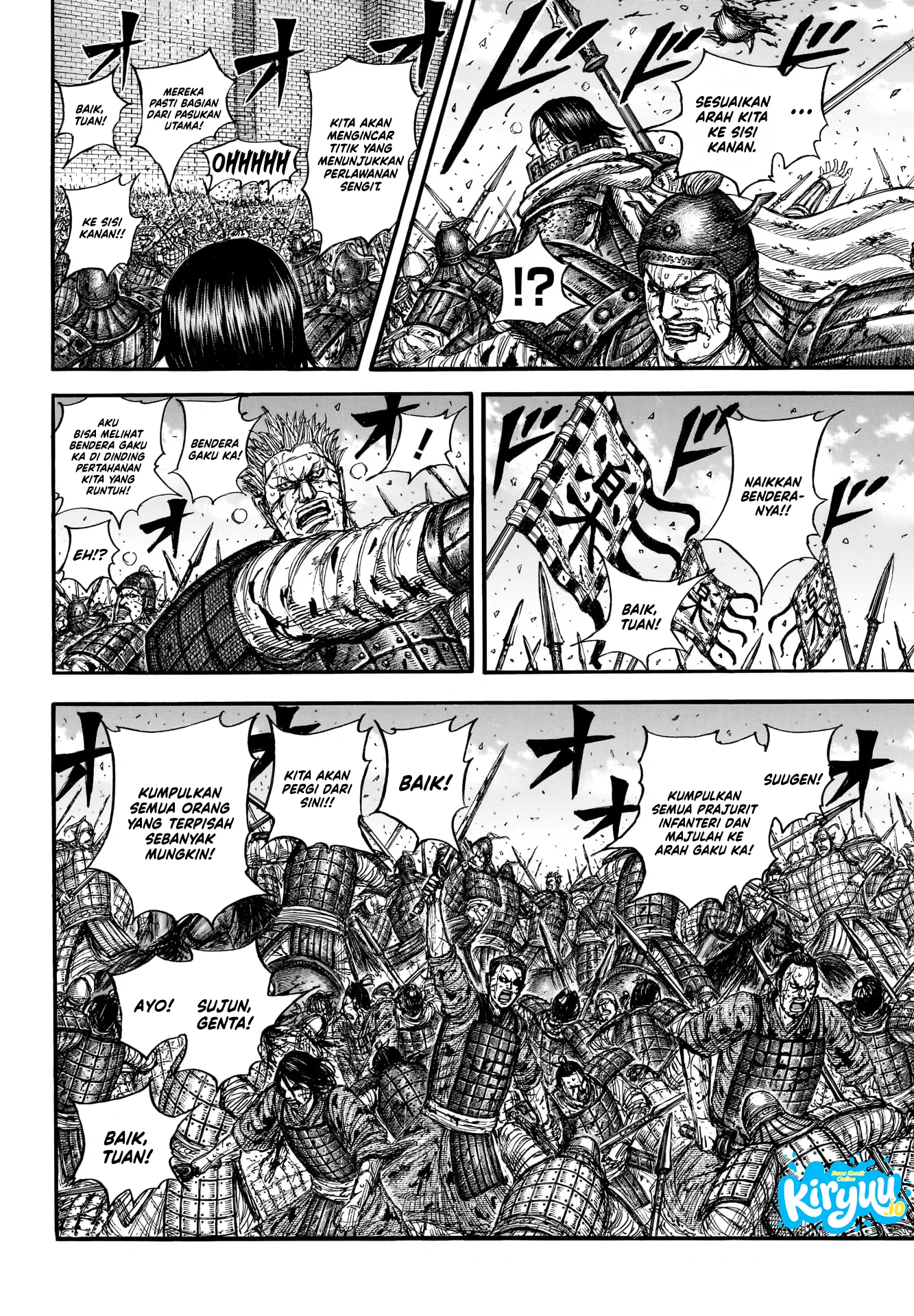 Chapter 881 - halaman 8