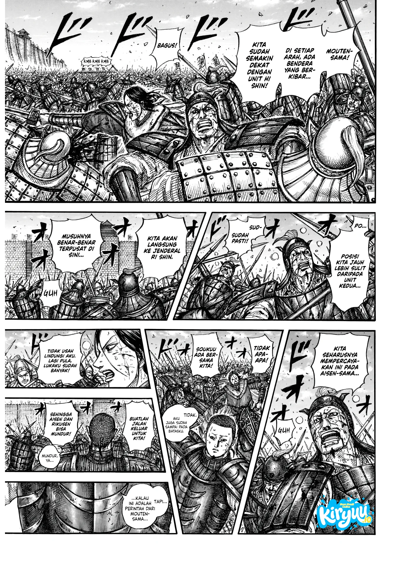 Chapter 881 - halaman 9