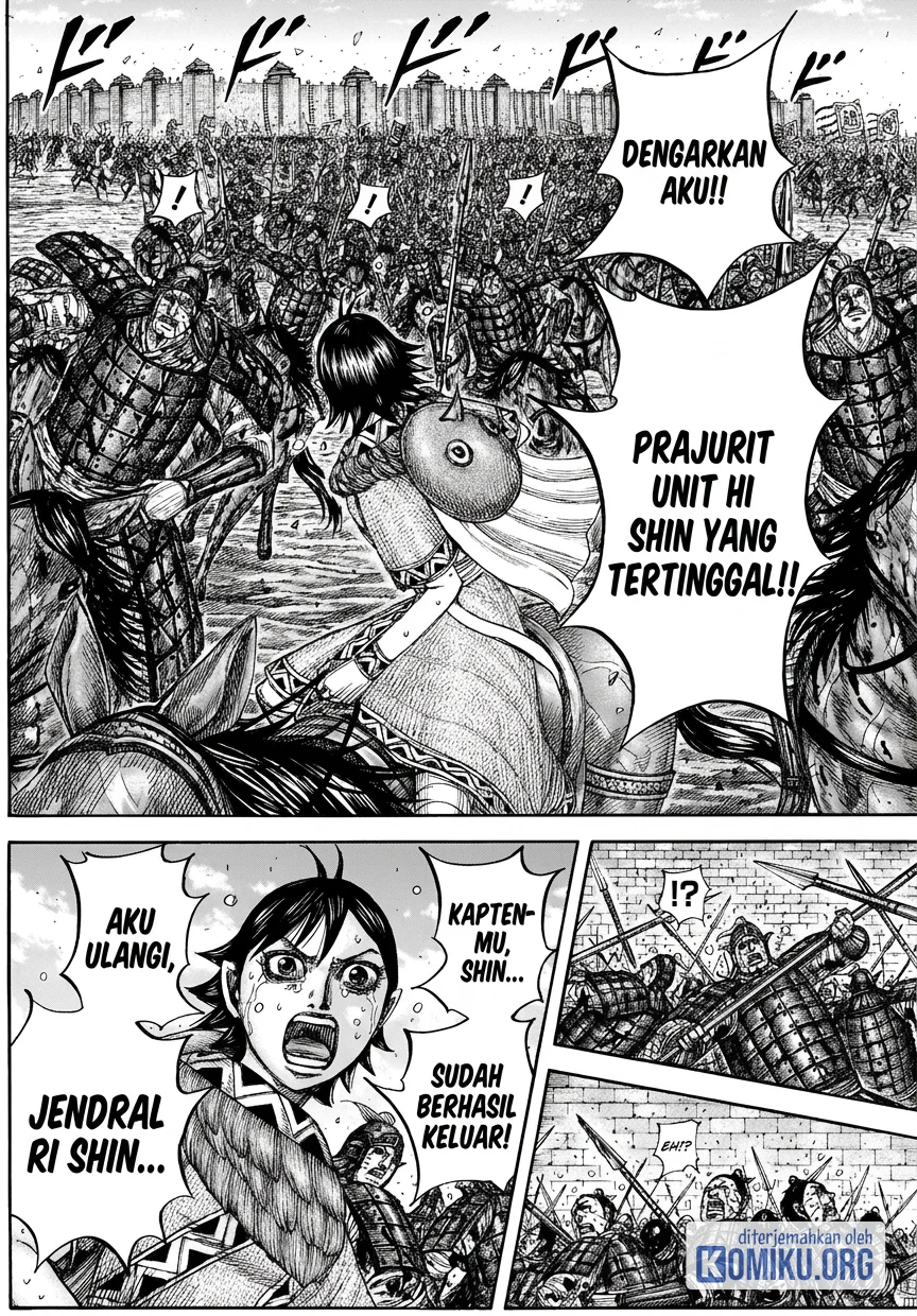 Chapter 883 - halaman 7