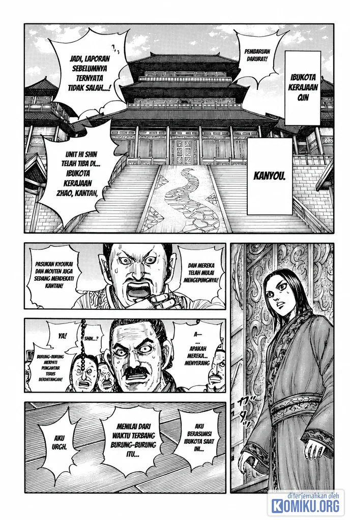 Chapter 884 - halaman 2
