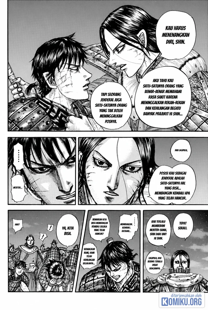 Chapter 884 - halaman 13