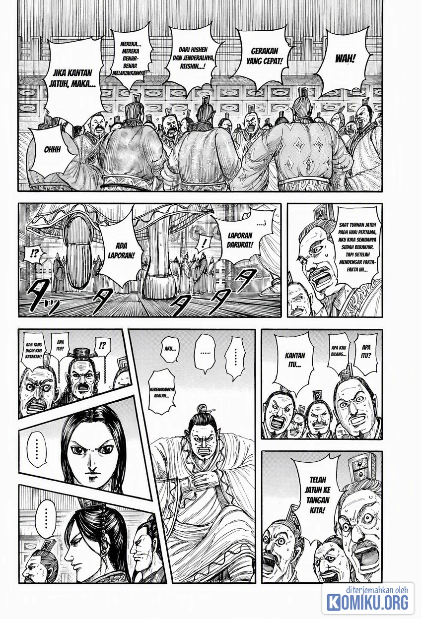 Chapter 884 - halaman 3