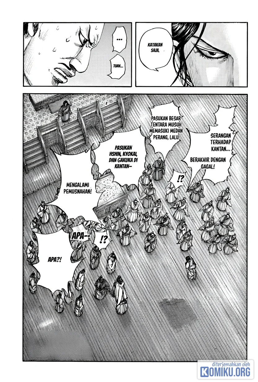Chapter 884 - halaman 4
