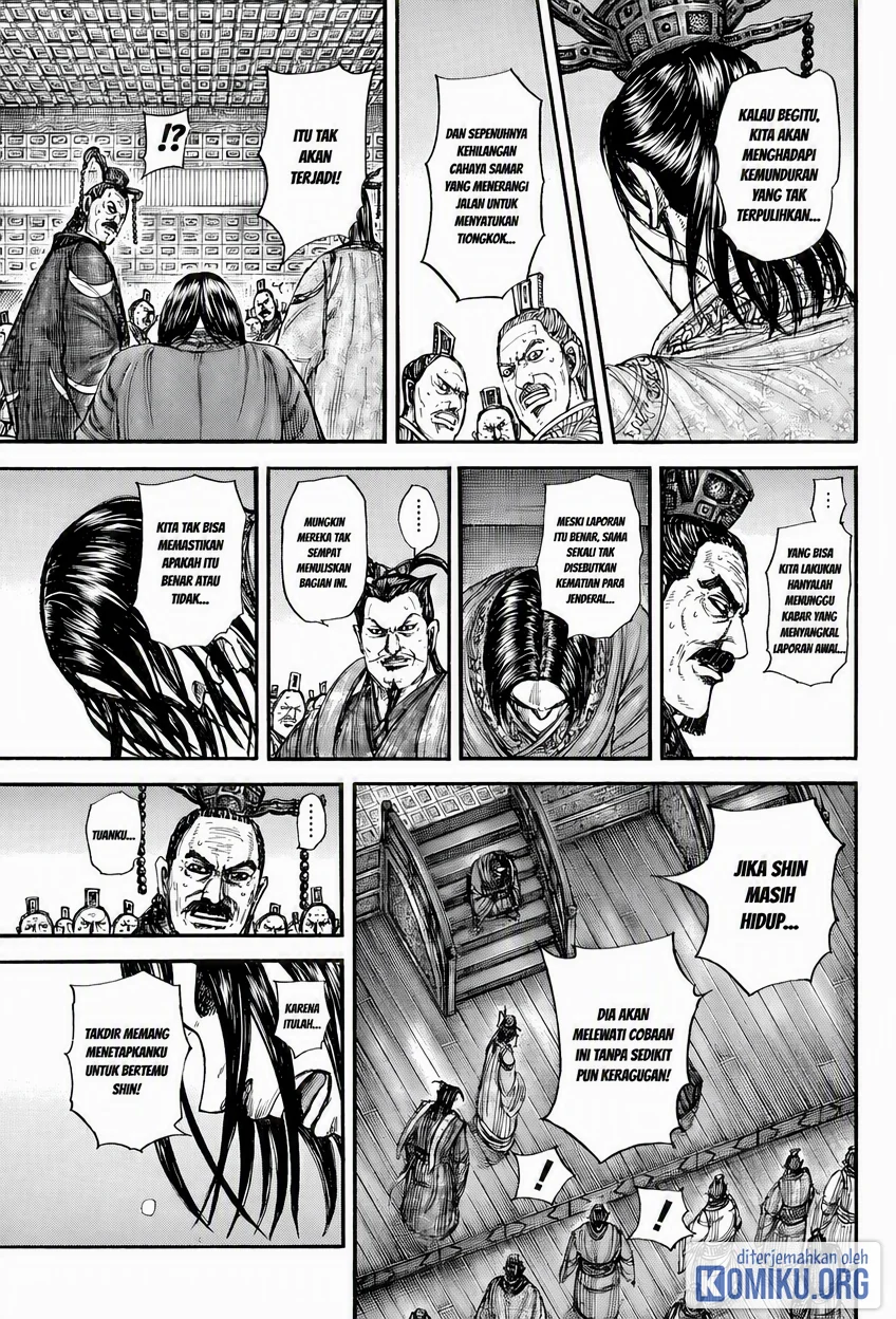 Chapter 884 - halaman 6