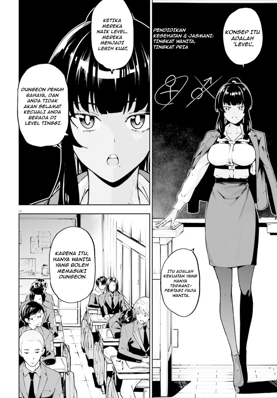 Chapter 1 - halaman 6
