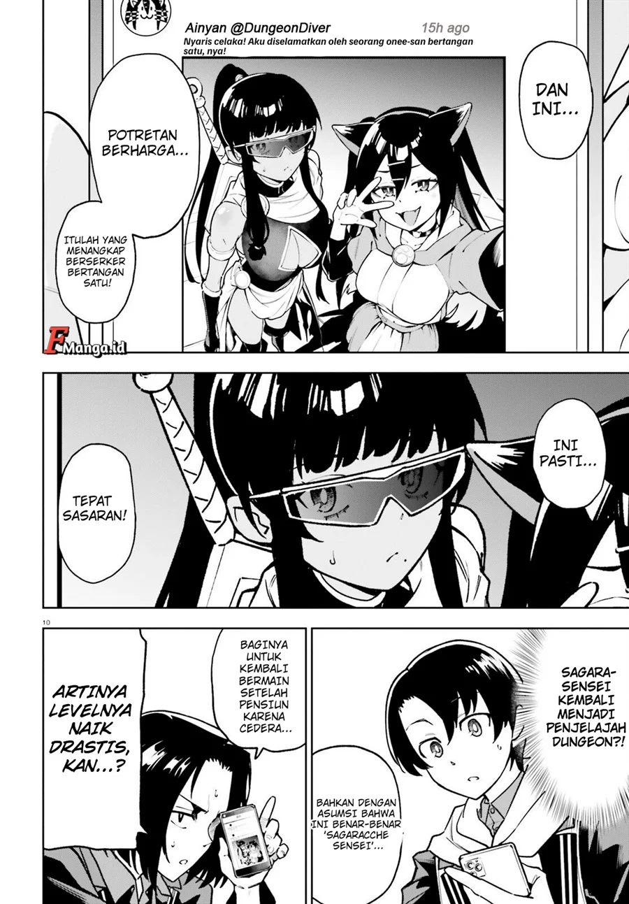 Chapter 2 - halaman 12