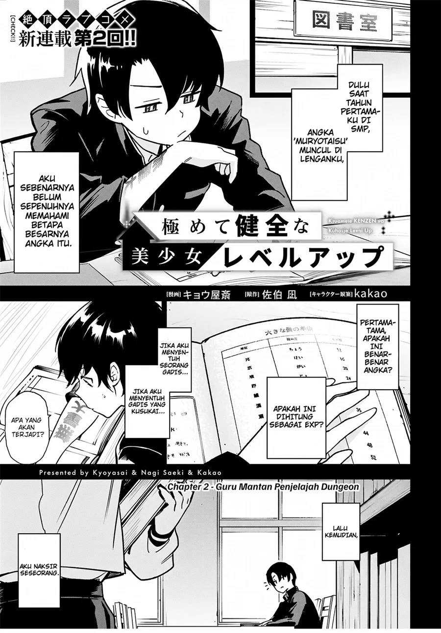 Chapter 2 - halaman 3