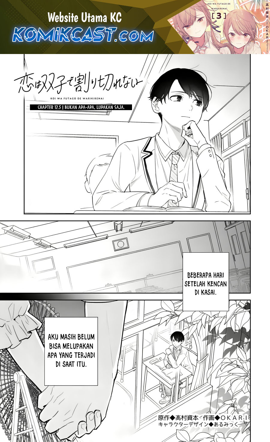 Chapter 12.5 - halaman 3