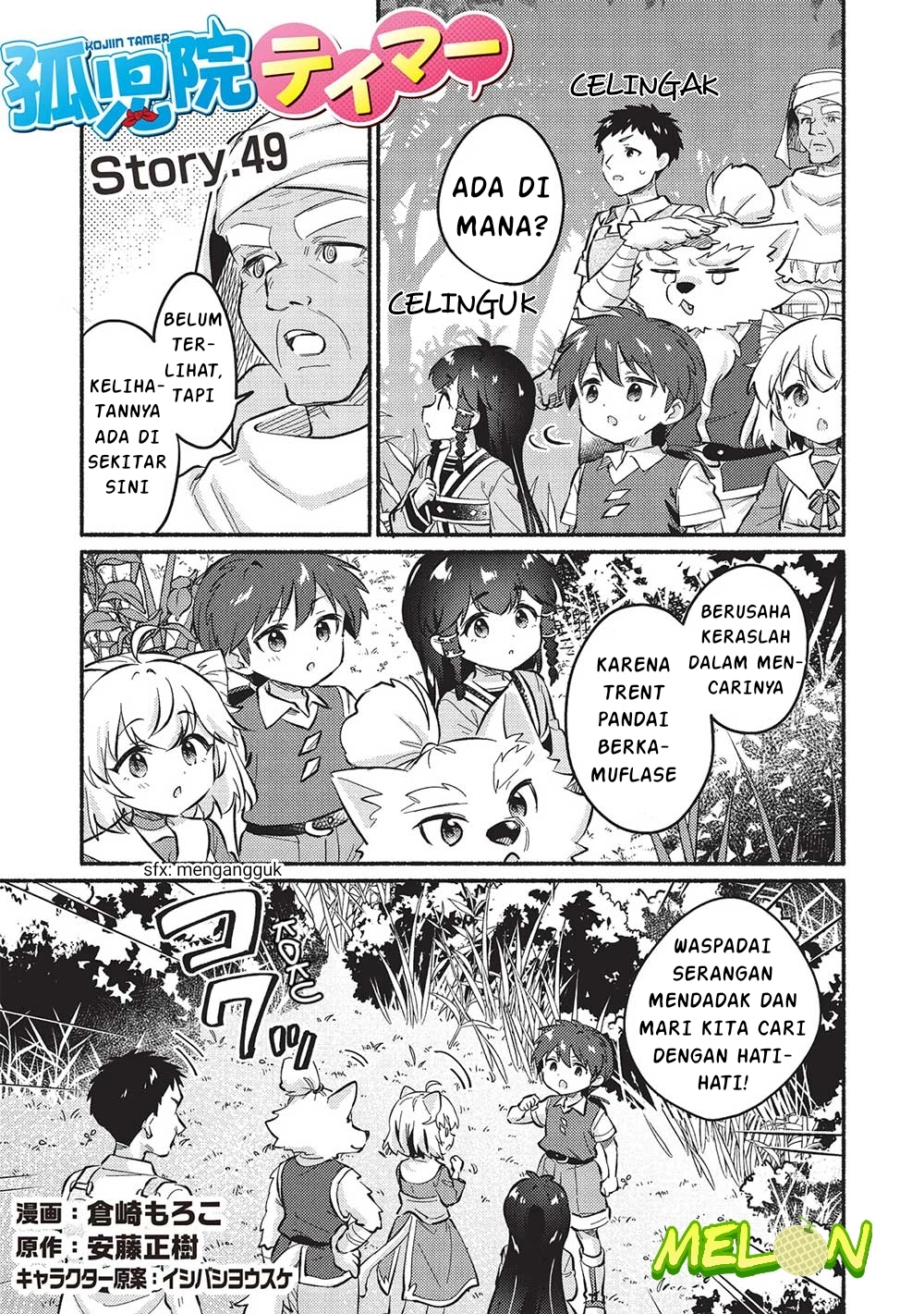 Chapter 49 - halaman 4