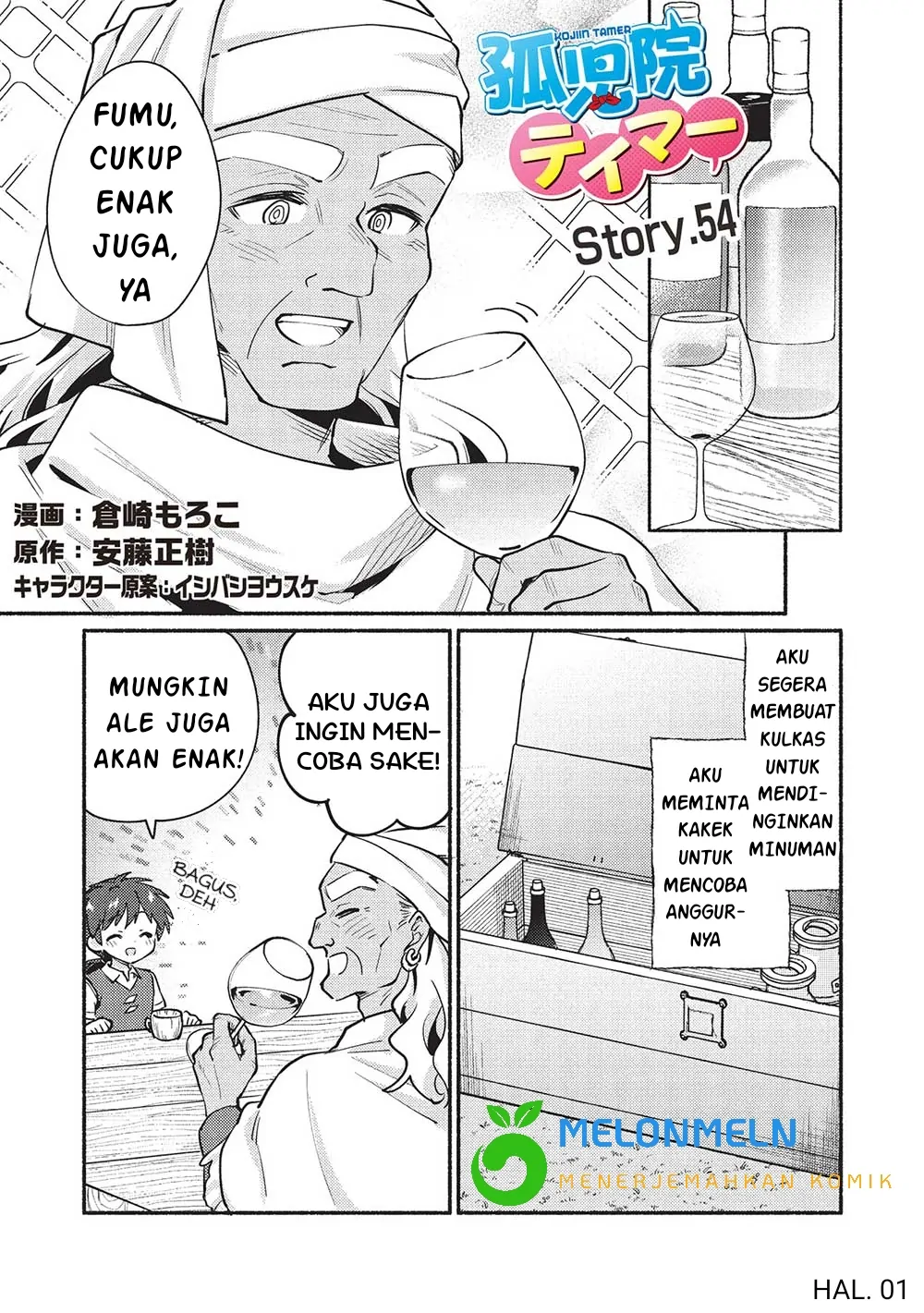 Chapter 54 - halaman 4