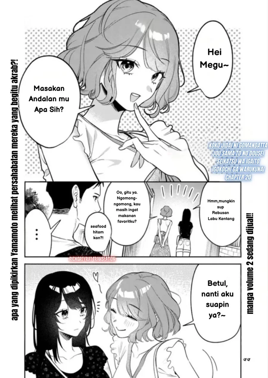 Chapter 20 - halaman 2