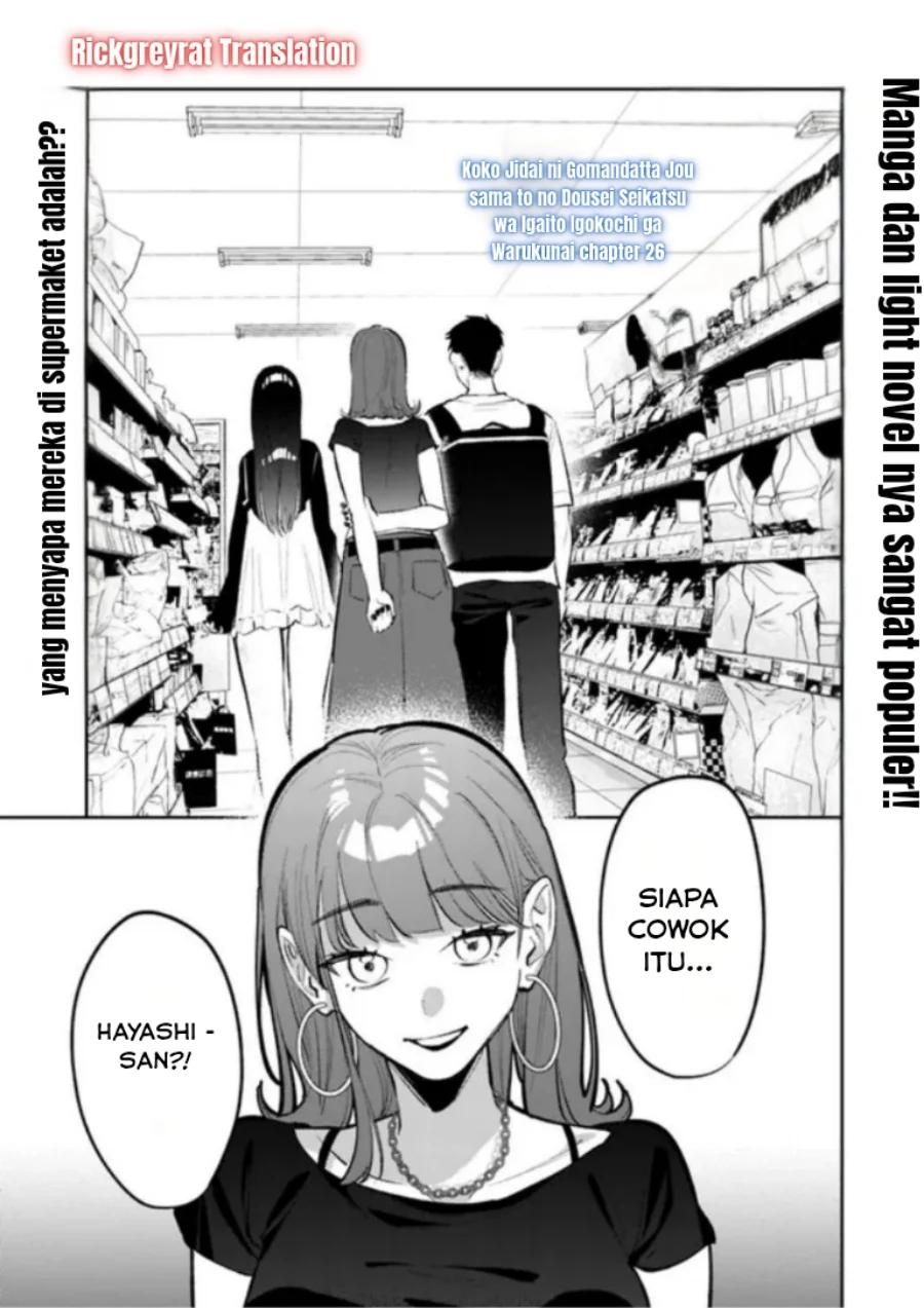 Chapter 26 - halaman 2