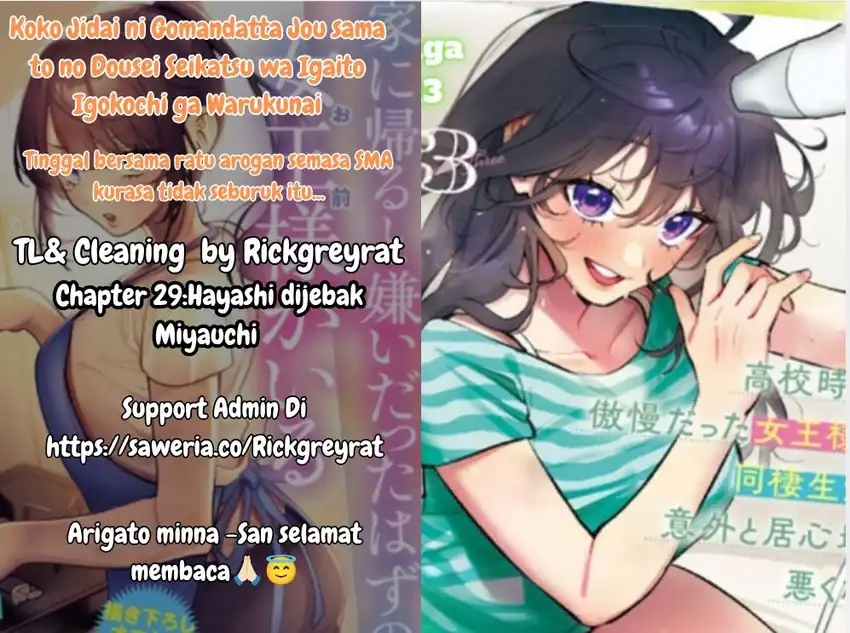 Chapter 29 - halaman 1