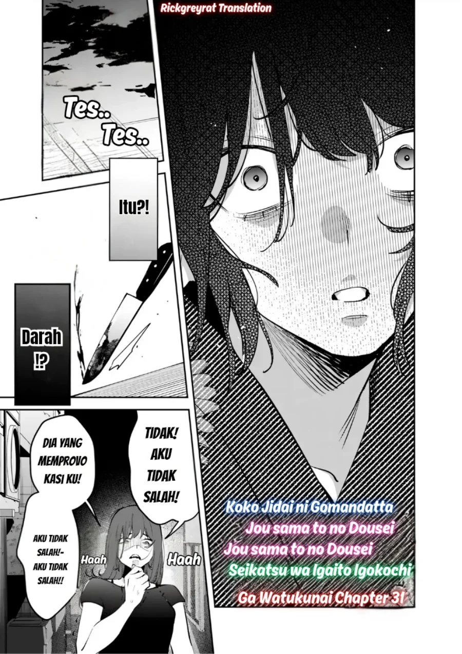 Chapter 31 - halaman 2