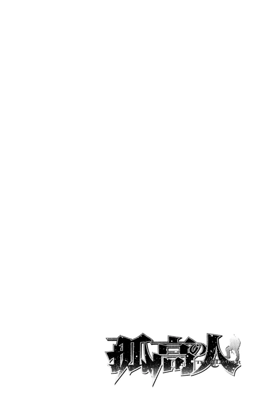 Chapter 24 - halaman 21