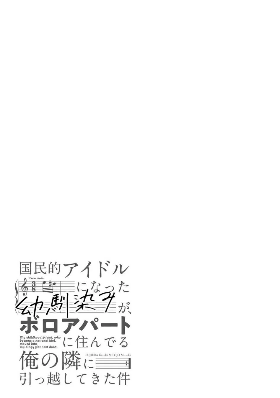 Chapter 13 - halaman 39