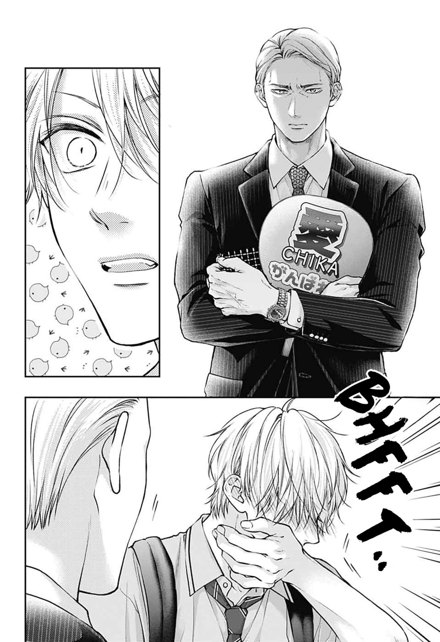 Chapter 142 - halaman 24