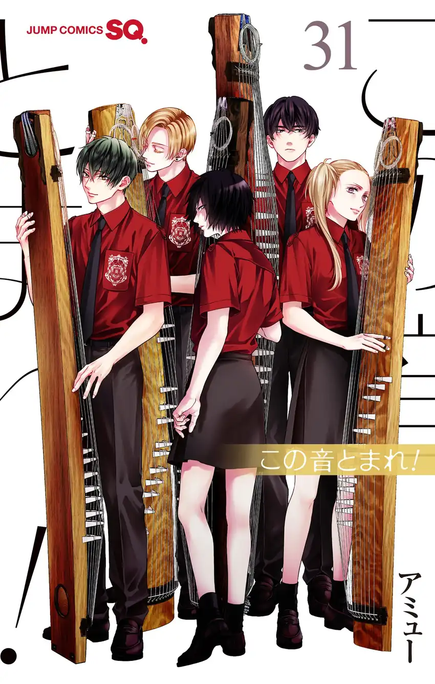 Chapter 149 - halaman 40