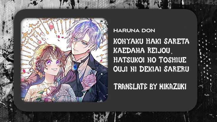 Chapter 4 - halaman 2