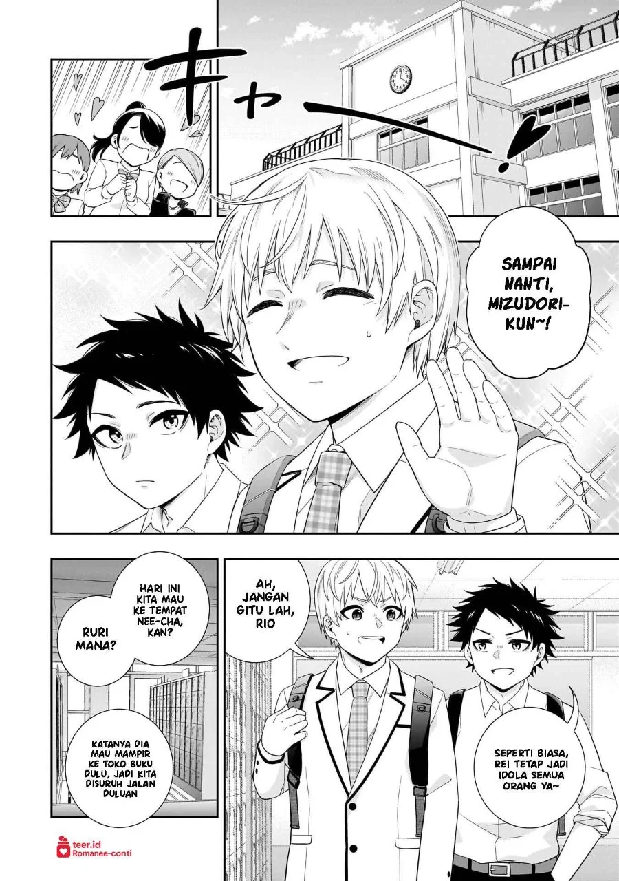 Chapter 37.5 - halaman 14
