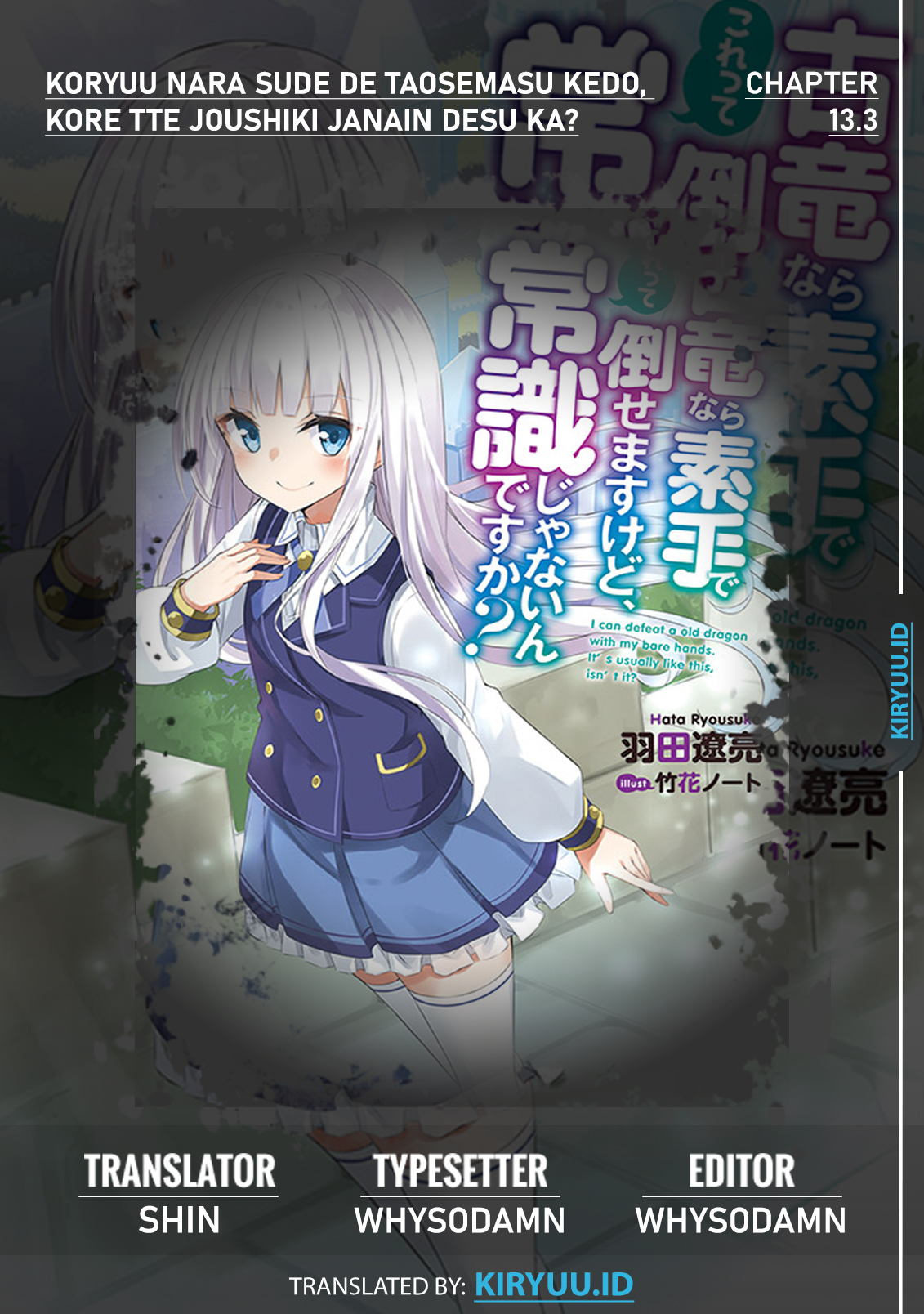 Chapter 13.3 - halaman 2