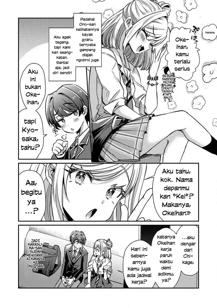 Chapter 2.1 - halaman 14
