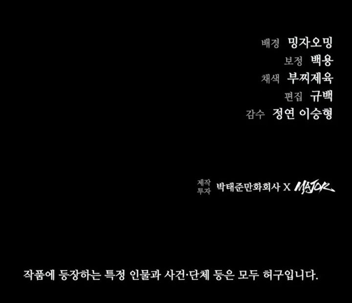 Chapter 36 - halaman 90